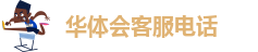 hth综合体育app下载